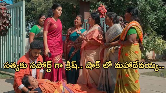 Satyabhama Today Episode :  సత్యకు దిమ్మతిరిగే షాక్.. విశ్వనాథంకు తప్పిన ప్రమాదం..