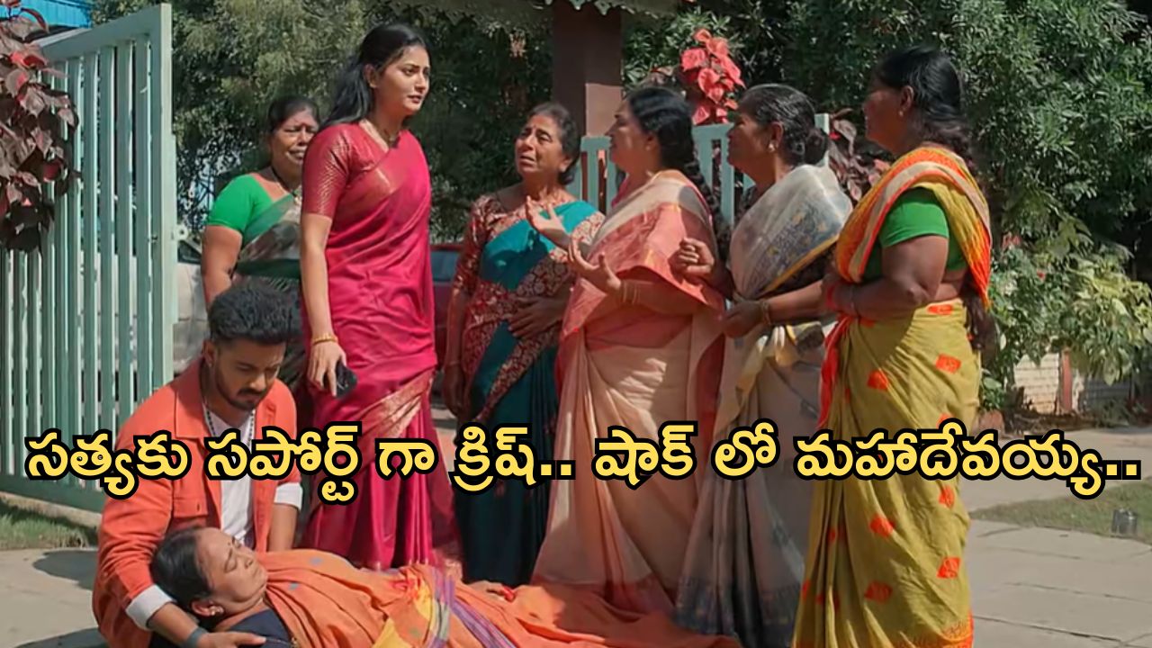 Satyabhama Today Episode :  సత్యకు దిమ్మతిరిగే షాక్.. విశ్వనాథంకు తప్పిన ప్రమాదం..
