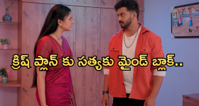 Satyabhama Today Episode : సత్యకు క్రిష్ సపోర్ట్.. భైరవికి చుక్కలు చూపించిన జయమ్మ..