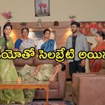 Satyabhama Today Episode : సత్యను ఆపడానికి భైరవి మాస్టర్ ప్లాన్.. సత్యను రెచ్చగొట్టిన క్రిష్..