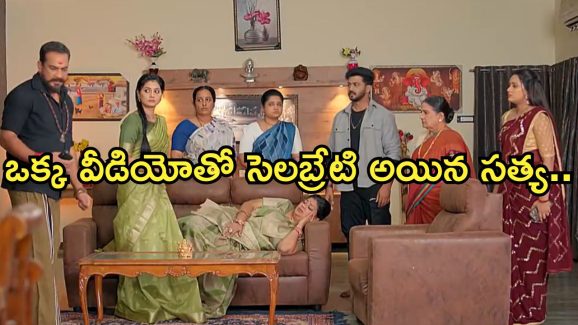 Satyabhama Today Episode : సత్యను ఆపడానికి భైరవి మాస్టర్ ప్లాన్.. సత్యను రెచ్చగొట్టిన క్రిష్..