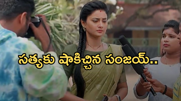 Satyabhama Today Episode : సంజయ్ ప్లాన్ ను బయటపెట్టిన సంజు.. ఎన్నికల నుంచి తప్పుకుంటుందా..?