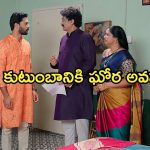 Satyabhama Today Episode : సంజయ్ కు షాకిచ్చిన సంధ్య.. సూసైడ్ చేసుకుంటానని సంధ్య బెదిరింపు..