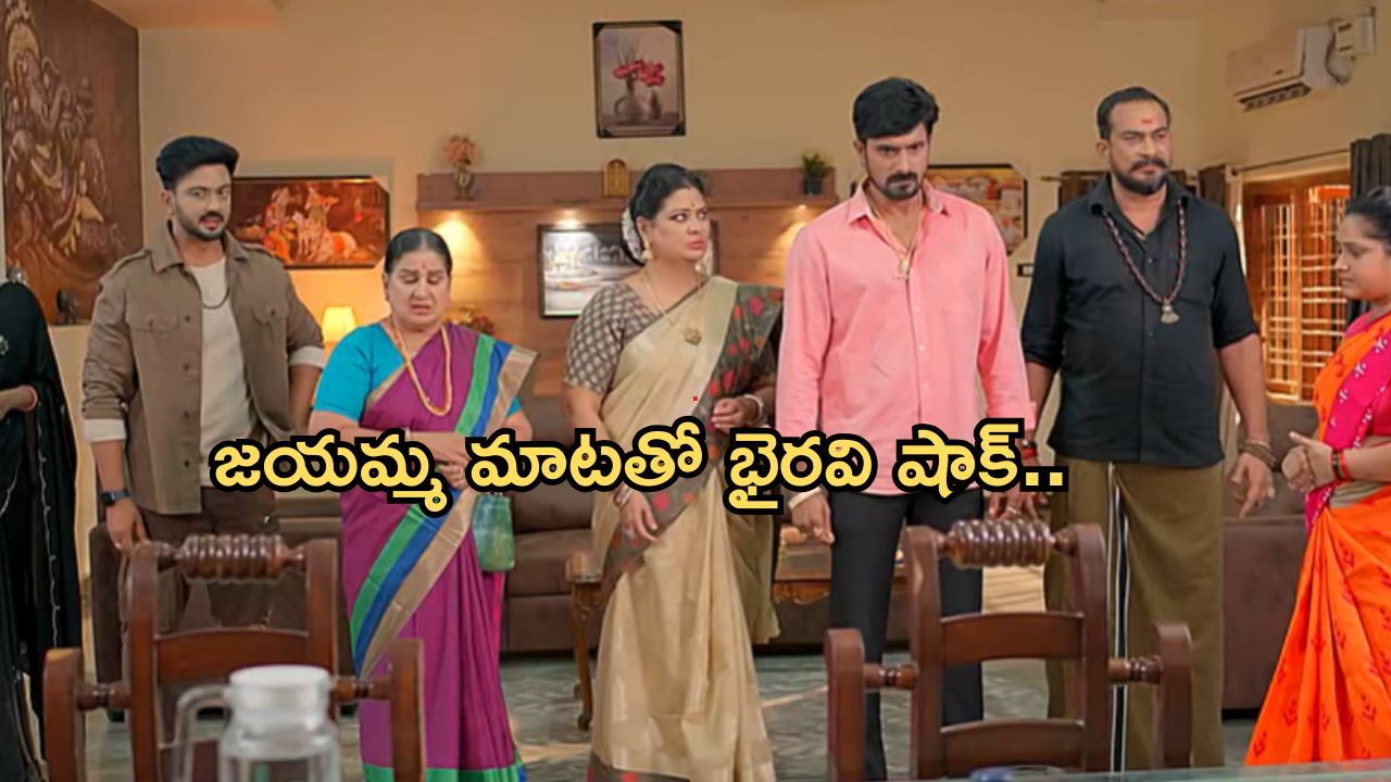 Satyabhama Today Episode : సత్యకు నరసింహ ఆఫర్.. జయమ్మ సత్యకే సపోర్ట్..