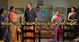 Satyabhama Today Episode : సత్య మాటలకు క్రిష్ ఫిదా.. భైరవికి షాకిచ్చిన జయమ్మ..