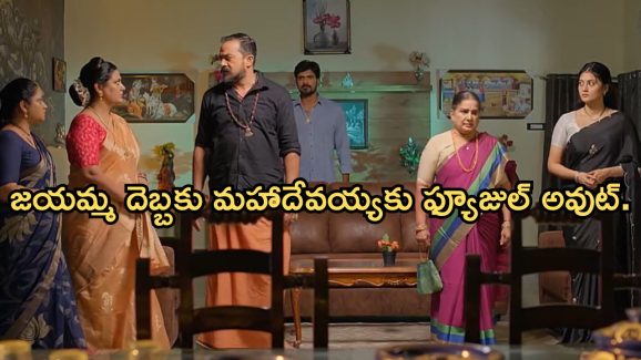 Satyabhama Today Episode : సత్య మాటలకు క్రిష్ ఫిదా.. భైరవికి షాకిచ్చిన జయమ్మ..