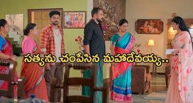 Satyabhama Today Episode : సత్యకు మహాదేవయ్య వార్నింగ్.. షాకిచ్చిన విశాలాక్షి..