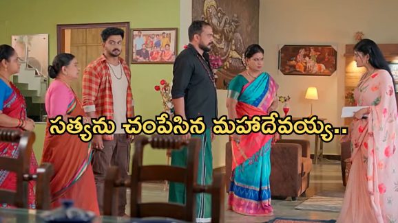 Satyabhama Today Episode : సత్యకు మహాదేవయ్య వార్నింగ్.. షాకిచ్చిన విశాలాక్షి..