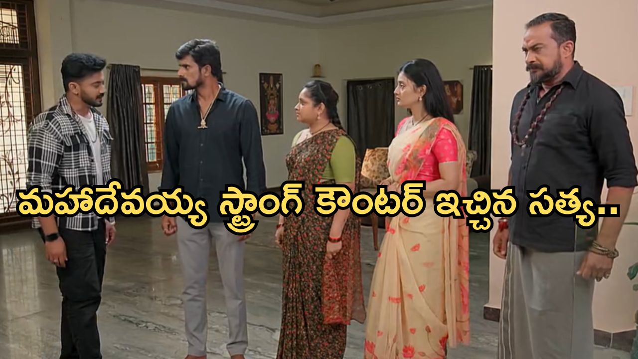 Satyabhama Today Episode : సత్యకు పెరిగిన సపోర్ట్.. సపోర్ట్ గా రేణుక.. రుద్ర ప్లాన్ కు సత్య బలి..