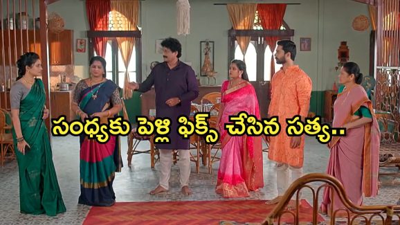 Satyabhama Today Episode : సత్యపై క్రిష్ సీరియస్.. సంధ్య పెళ్లిని ఫిక్స్ చేసేలా సత్య ప్లాన్..