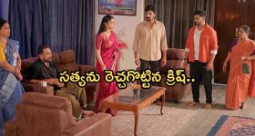 Satyabhama Today Episode :  సత్యను రెచ్చగొట్టిన క్రిష్.. సత్యకు సపోర్ట్ గా పుట్టినిల్లు..