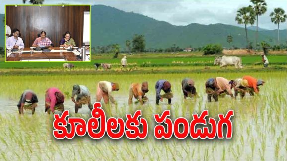 Rs 12000 Per Year Scheme : భూమి లేని పేదలకు ఆర్థిక సాయం.. ఎంపిక ఎలా అంటే..