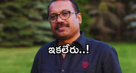 Malayalam Director : మలయాళ ఇండస్ట్రీలో విషాదం.. ప్రముఖ డైరెక్టర్ షఫీ కన్నుమూత..