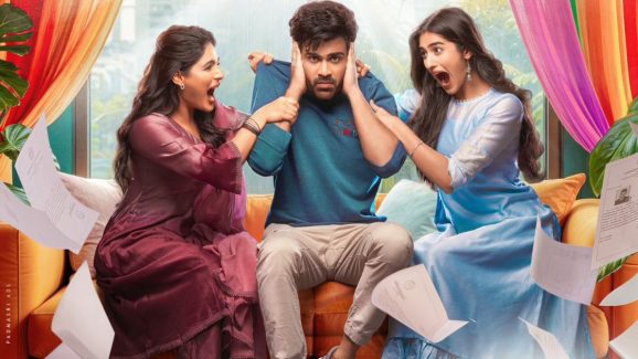 Nari Nari Naduma Murari: బాలయ్య టైటిల్ పెట్టుకున్నంత ఈజీ కాదు శర్వా.. ఆయనలా హిట్ కొట్టడం Nari Nari Naduma Murari: బాలయ్య టైటిల్ పెట్టుకున్నంత ఈజీ కాదు శర్వా.. ఆయనలా హిట్ కొట్టడం