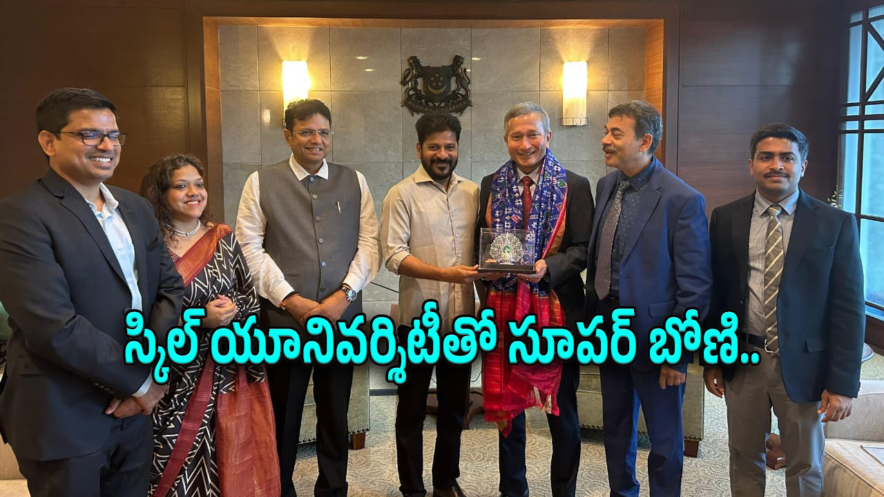 Revanth Reddy Singapore Visit : తొలిరోజు విదేశీ పర్యటనలోనే సీఎం రేవంత్ సూపర్ సక్సెస్..