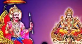 Shani Surya Yuti 2025: శని, సూర్యుడి సంచారం.. ఈ 4 రాశుల వారికి అన్నీ కష్టాలే !