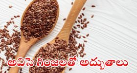 Nindu Noorella Saavasam Serial Today January 6th : ‘నిండు నూరేళ్ల సావాసం’ సీరియల్‌:  ఆరు ఇక్కడే ఉందన్న అమర్‌ – అమర్‌ మాటలకు షాక్‌ అయిన గుప్త
