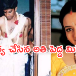 Soundarya : సౌందర్య ప్రేమే ఆమెకు శాపంగా మారిందా..? బయటపడ్డ దారుణం…