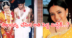 OTT Movie : అన్ని పనులు కలిసి చేసే బెస్ట్ ఫ్రెండ్స్.... అమ్మాయితో కూడా ఆ పని కలిసే చేస్తే...