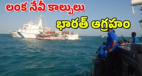 Akkineni Naga Chaitanya: ఇంట్లో రూలింగ్ అంతా శోభితాదే.. నా పరువు కాపాడండి.. ప్లీజ్