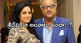Nindu Noorella Saavasam Serial Today January 2nd : ‘నిండు నూరేళ్ల సావాసం’ సీరియల్‌:  ఆస్తికలు కొట్టేసిన అంజు – ఘోరాను అనుమానించిన మనోహరి