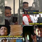 SSMB29: రాజమౌళి చేతికి మహేష్ పాస్ పోర్ట్.. సోషల్ మీడియాను షేక్ చేస్తున్న మీమ్స్.. అసలు నవ్వకుండా ఉండలేరు