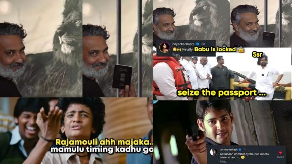SSMB29: రాజమౌళి చేతికి మహేష్ పాస్ పోర్ట్.. సోషల్ మీడియాను షేక్ చేస్తున్న మీమ్స్.. అసలు నవ్వకుండా ఉండలేరు