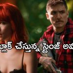 Horror Thriller OTT : ఓటీటీలోకి మరో బో** మూవీ.. అదిరిపోయే ట్విస్టులతో సాగే సినిమా…