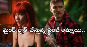 Horror Thriller OTT : ఓటీటీలోకి మరో బో** మూవీ.. అదిరిపోయే ట్విస్టులతో సాగే సినిమా...