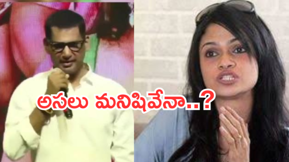 Suchi Leaks : విశాల్ ఆరోగ్యం పై సుచిత్ర కామెంట్స్.. ఛీ.. ఛీ కొంచెం కూడా బుద్ధి లేదా ..?