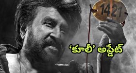 Coolie : 'కూలీ'పై క్రేజీ అప్డేట్ ఇచ్చిన రజినీ... బ్యాంకాక్ ట్రిప్ కు జంప్