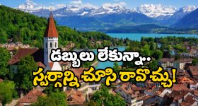 Food for Diabetics: మీ ఒంట్లో ‘చక్కెర’ ఉందా? అయితే.. చలికాలంలో ఈ ఫుడ్ తింటే బెటర్, లేకపోతే...