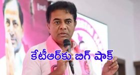 Shock To KTR: హైకోర్టులో కేటీఆర్‌కు చుక్కెదురు - ఏ క్షణంలోనైనా కేటీఆర్ ఇంట్లో ఏసీబీ సోదాలు