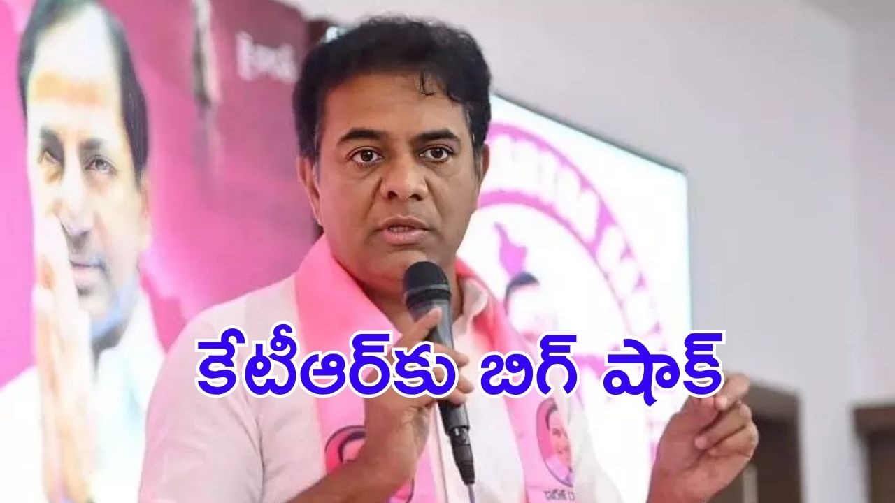 Shock To KTR: హైకోర్టులో కేటీఆర్‌కు చుక్కెదురు – ఏ క్షణంలోనైనా కేటీఆర్ ఇంట్లో ఏసీబీ సోదాలు