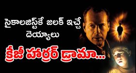 Formula E Race Case: ఫార్ములా ఈ రేసు కేసు..  ఆరున్నర గంటలపాటు విచారణ, కేటీఆర్‌‌కు 52 ప్రశ్నలు వాటి చుట్టూనే