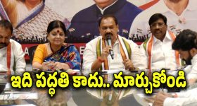 Mahesh Kumar Goud : సొంత పార్టీ నేతలపై టీపీసీసీ సీరియస్.. పిలిచి వార్నింగ్ ఇచ్చిన మహేష్ కుమార్ గౌడ్
