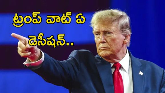 Israel Hamas War: ఆ దేశాలపై డోనాల్డ్ ట్రంప్ సంచలన ప్రకటన.. ఇక వారం రోజుల్లో..?