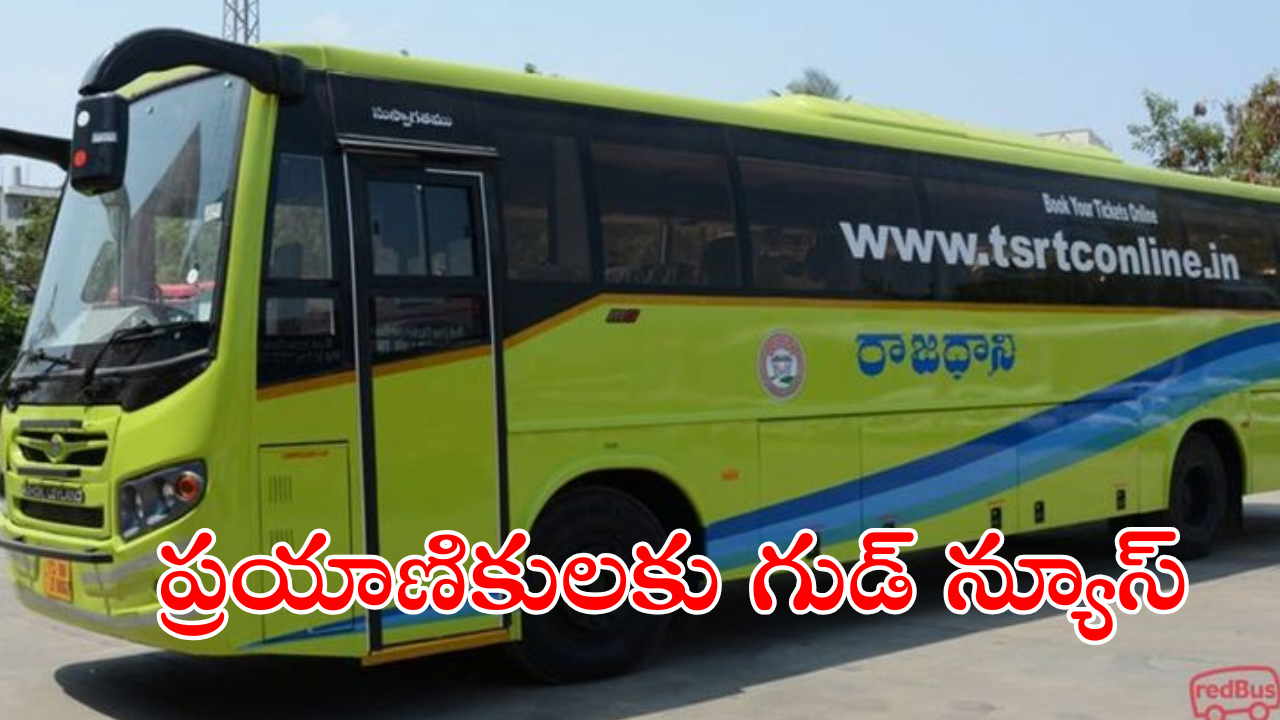 Minister Ponnam Prabhakar : ప్రైవేట్ బస్సులకు ప్రభుత్వం వార్నింగ్.. అధిక ధరలకు టికెట్లు అమ్మతే బస్సులు సీజ్