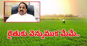 Tummala Comments : భూమికి విత్తుకు ఉన్న సంబంధం- కాంగ్రెస్, రైతులది.. బీఆర్ఎస్ పై విరుచుకుపడ్డ తుమ్మల