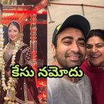 Hansika Motwani : హన్సికకు షాక్ ఇచ్చిన సోదరుడి భార్య… మోత్వాని ఫ్యామిలీపై గృహ హింస కేసు
