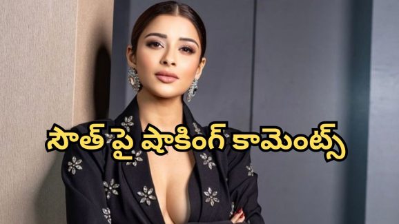 Nyra Banerjee : సౌత్ వాళ్ళను లెస్బియన్ అని నమ్మించా… చెర్రీ ఎక్స్ గర్ల్ ఫ్రెండ్ షాకింగ్ కామెంట్స్