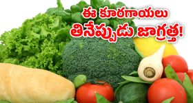 Black Pepper: మిరియాలు తింటే.. ఈ వ్యాధులు రమ్మన్నా రావు !