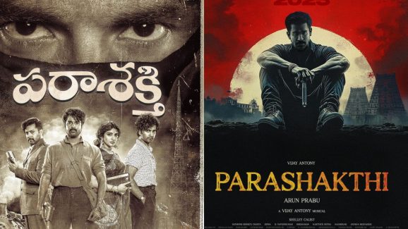 Vijay Antony: పరాశక్తి.. నా టైటిల్ కొట్టేశారు.. ఆధారాలతో సహా చూపించిన స్టార్ హీరో