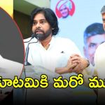 VSR Plan on Kutami Govt: కూటమిని విడగొట్టేందుకు వీఎస్ఆర్ కొత్త స్కెచ్