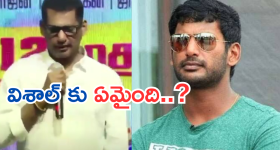 Vishal: హీరో విశాల్ కు ఏమైంది... గుర్తు పట్టలేనంతగా మారిపోయాడు..
