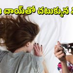 Best Tea For Sleep: నిద్రకు ముందు ఈ టీని తాగి పడుకోండి, కుంభకర్ణుడిలా నిద్రపోతారు