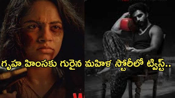 OTT Thriller Movie : నేరుగా ఓటీటీలోకి క్రైమ్ థ్రిల్లర్ మూవీ.. స్ట్రీమింగ్ ఎప్పుడంటే?