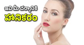 Kannappa : మరో వివాదంలో కన్నప్ప.. పార్వతి దేవీ లుక్ పై హిందువులు ఆగ్రహం..