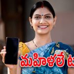 Internet Usage in India : ఇంటర్నెట్ వాడకంలో సీటీలనే వెనక్కి నెట్టేస్తున్న గ్రామాలు..