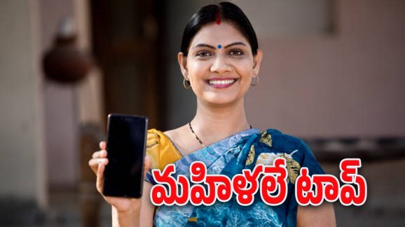 Internet Usage in India : ఇంటర్నెట్ వాడకంలో సీటీలనే వెనక్కి నెట్టేస్తున్న గ్రామాలు..